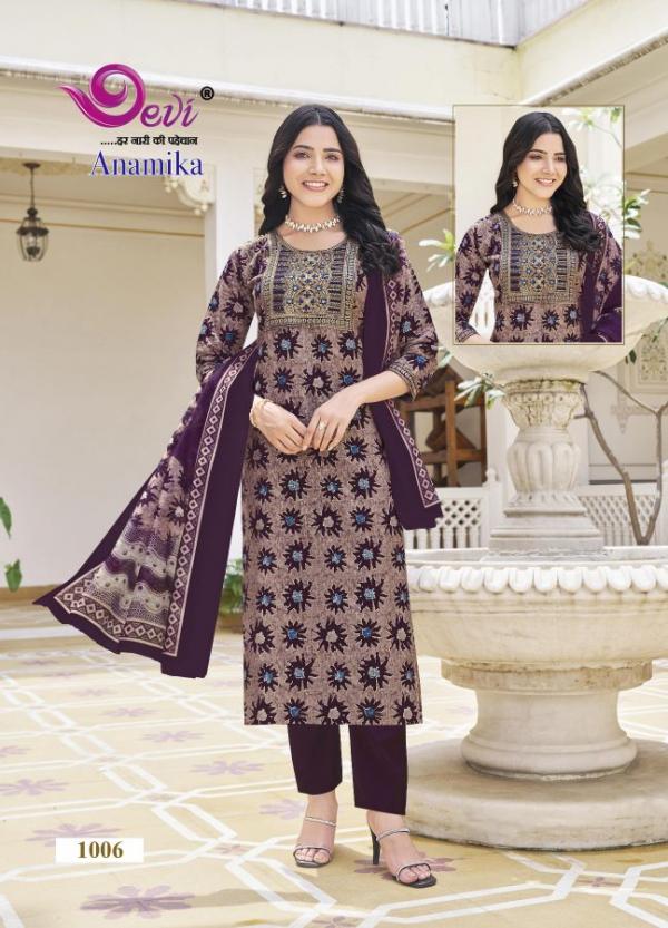 Devi Anamika Vol-1 – Kurti Pant With Dupatta